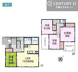 JR内房線 巌根駅 3.2km