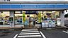 周辺：ローソン四街道鹿渡店まで659m