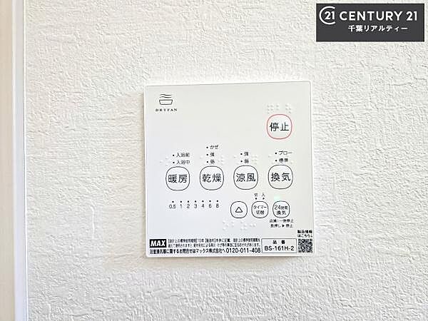 室内を拡大表示
