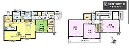 千葉市緑区大椎町 1号棟