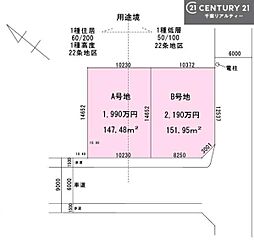 JR内房線 五井駅 バス13分 南国分寺台下車 徒歩2分