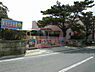 周辺：清見台幼稚園まで399m