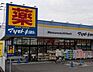 周辺：マツモトキヨシ清見台東店まで845m