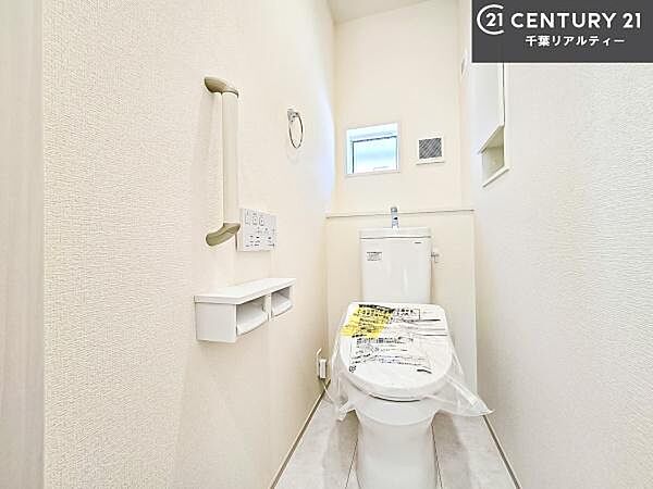 トイレを拡大表示
