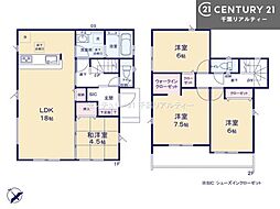 GRAFARE千葉市花見川区朝日ケ丘4丁目