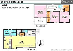 JR内房線 姉ケ崎駅 バス5分 能蔵院下車 徒歩3分