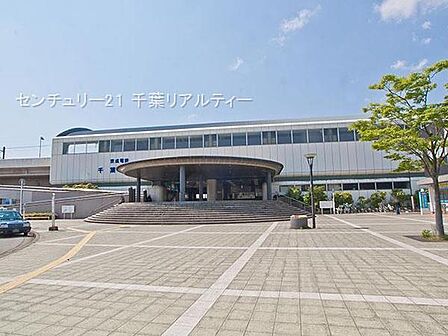 千葉寺駅(京成電鉄 千原線)まで1347m