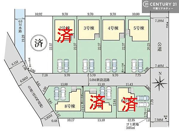 その他を拡大表示