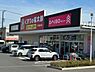 周辺：くすりの福太郎千葉桜木店まで984m