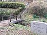 周辺：桜木町緑地まで532m