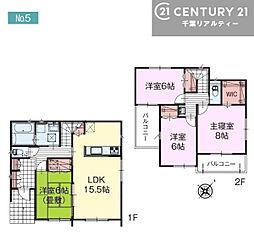 JR内房線 巌根駅 3.2km