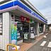 周辺：ローソン君津宮下1丁目店まで535m