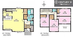 JR内房線 姉ケ崎駅 徒歩20分