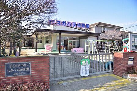 スガハラ幼稚園まで792m