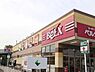 周辺：ベルクス仁戸名店まで1003m