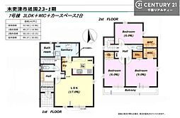 JR久留里線 祇園駅 徒歩8分