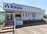 周辺：青柳医院まで148m