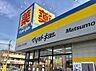 周辺：マツモトキヨシ長浦店まで483m