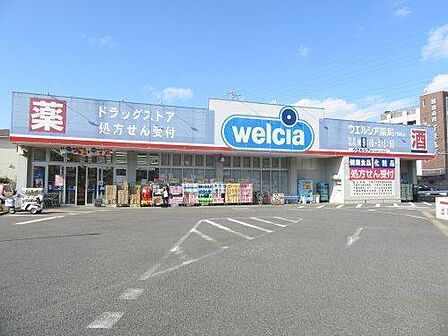 ウエルシア千葉園生店まで963m