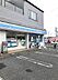周辺：ローソン袖ヶ浦駅前店まで137m