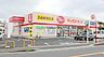 周辺：ヤックスドラッグ作草部店まで163m
