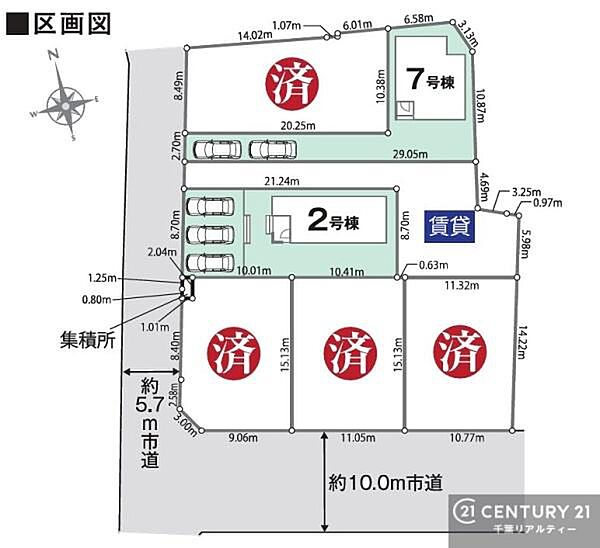 その他を拡大表示