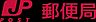 周辺：東淀川下新庄四郵便局まで450m