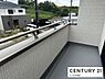 バルコニー：南向きに面したバルコニーです。