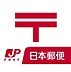 周辺：和泉池上郵便局まで571m