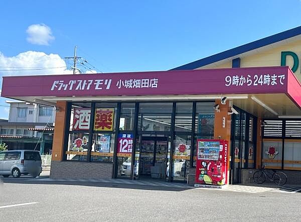 周辺