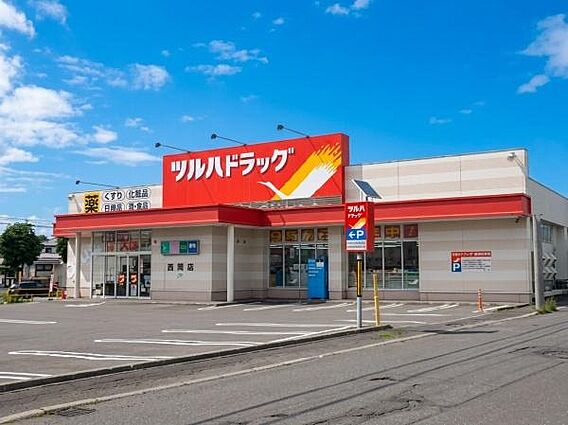 ツルハドラッグ...