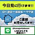 その他：お気軽にご連絡ください。