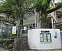 周辺：東大阪市立枚岡東小学校まで946m