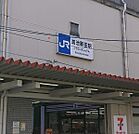 鴻池新田駅(JR西日本 片町線)まで1082m