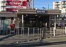 周辺：富田駅(阪急 京都本線)まで1428m