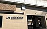 周辺：JR俊徳道駅(JR西日本 おおさか東線)まで1266m