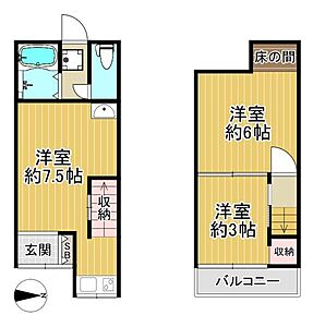 間取り 間取り