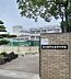 周辺：東大阪市立盾津中学校まで1053m