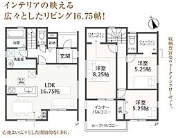 藤枝市音羽町3丁目 第1期  新築全1棟　1号棟