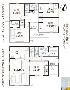 間取り：5LDK☆2階建て！