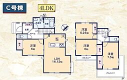 島田市金谷根岸町 第1期  新築全4棟　C号棟