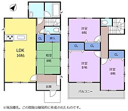 東海道本線 六合駅 徒歩66分