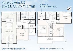 藤枝市時ケ谷 新築全1棟 1号棟