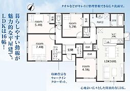 吉田町住吉 第13期 新築全1棟 1号棟