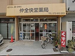 周辺施設の画像