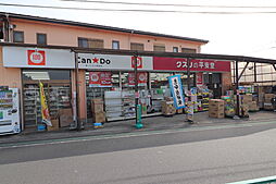 周辺施設の画像