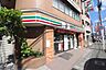 周辺：セブンイレブン川崎登戸新町店まで280m、コンビニエンスストアは、お買い物はもちろん、銀行のキャッシュディスペンサーや宅急便・チケット販売もありとても便利ですね！