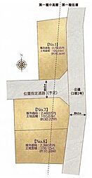 麻生区岡上 建築条件なし売地