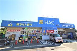 周辺施設の画像