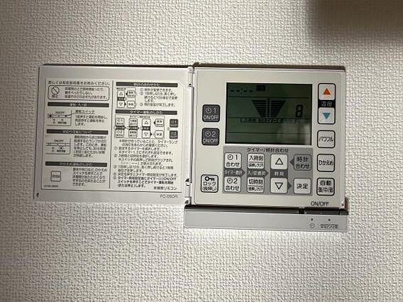 床暖房付き。足...
